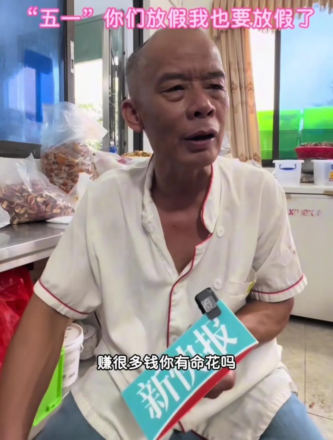 老莫女婿工厂一年流水9位数，他还在店里端盘子。盘子摔了，他蹲下去捡碎片，说碎