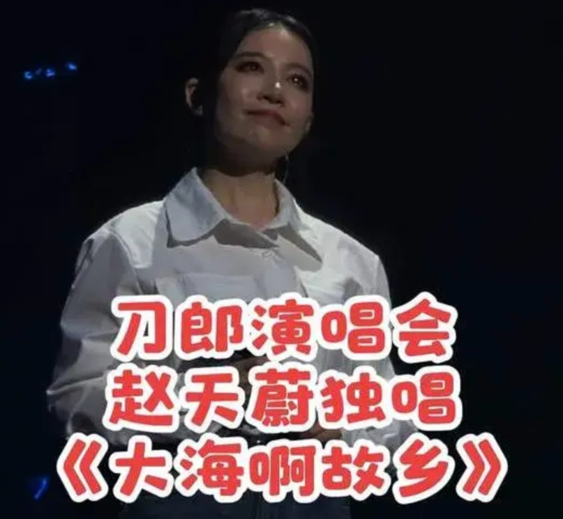 不得不说，刀郎培养了太多优秀的人，有情有义终被提携了！徐子尧周昱琦唱美声，刀小