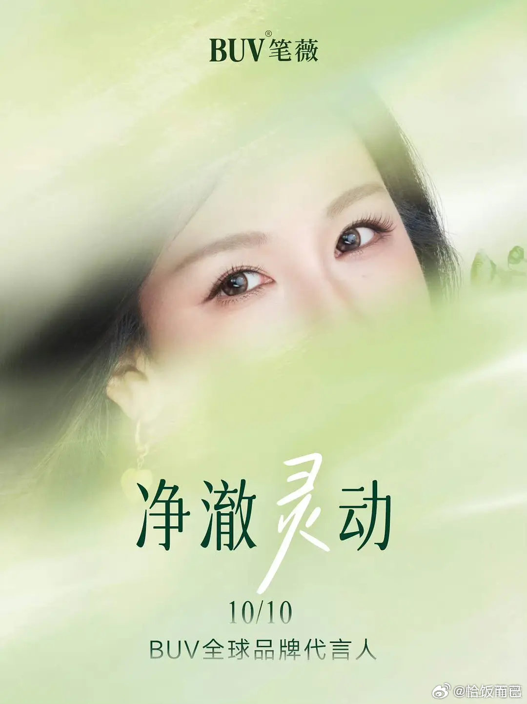 陈都灵第一个全球代言来了，含金量真不错​