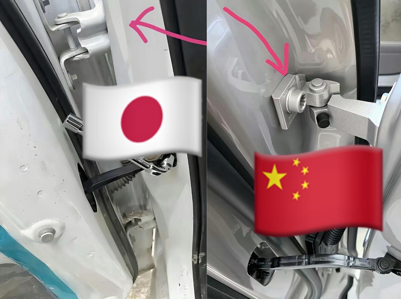 博主：丰田还在用冲压铰链，五六万的中国车都标配锻造铰链了？左边是日本丰田汽车