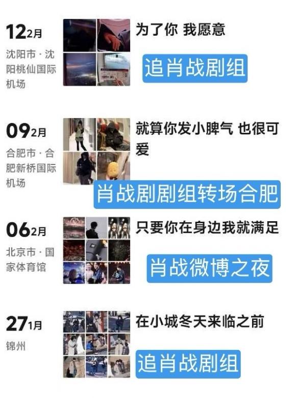 王一博被恶意构陷，爆料人搬起石头砸自己脚，227发难只为转移视线近期网传王一博