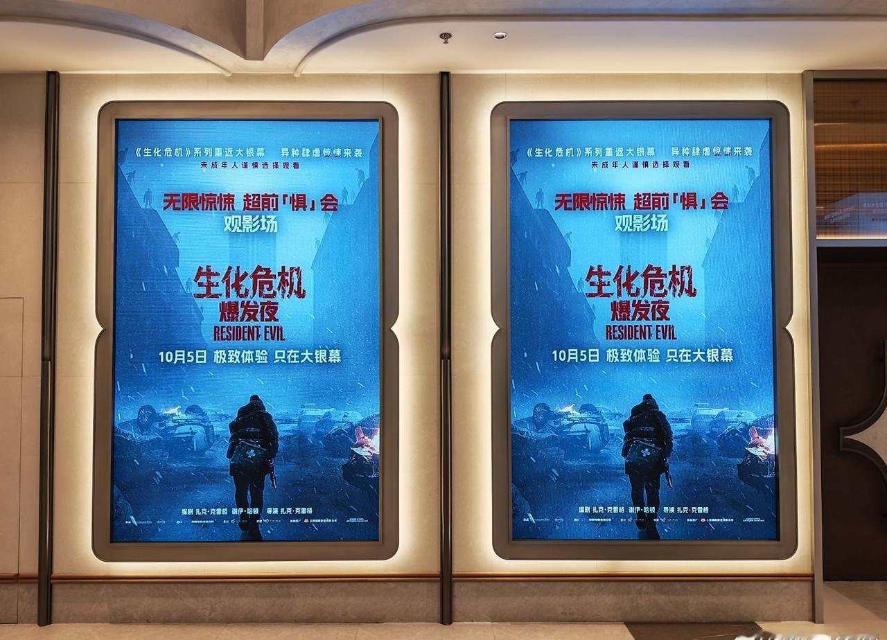 《生化危机：爆发夜》还不错的！男主只是一个普通的闪送小哥，没有超能力没有军事素质