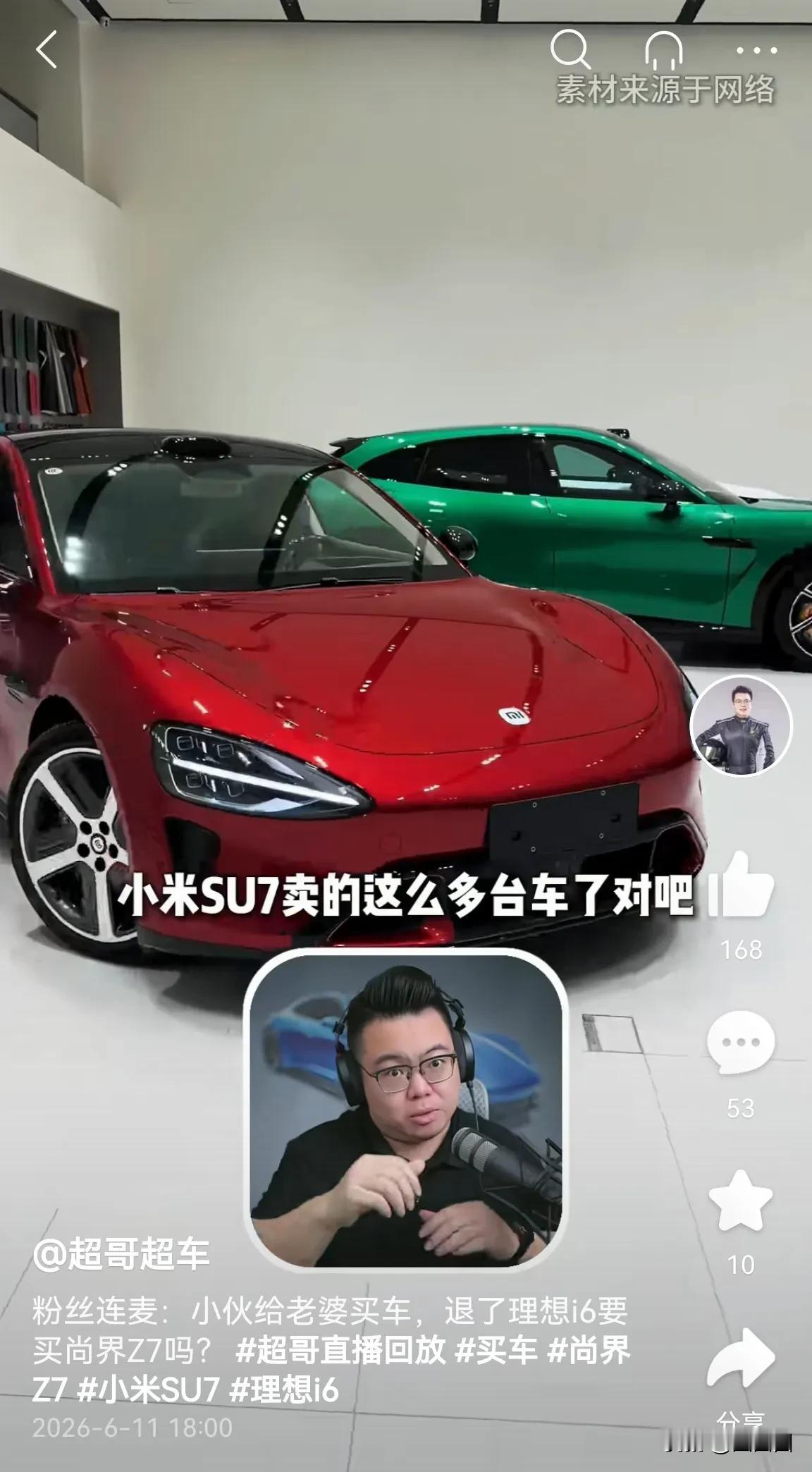 自己看，啊不说话💬[doge][doge]