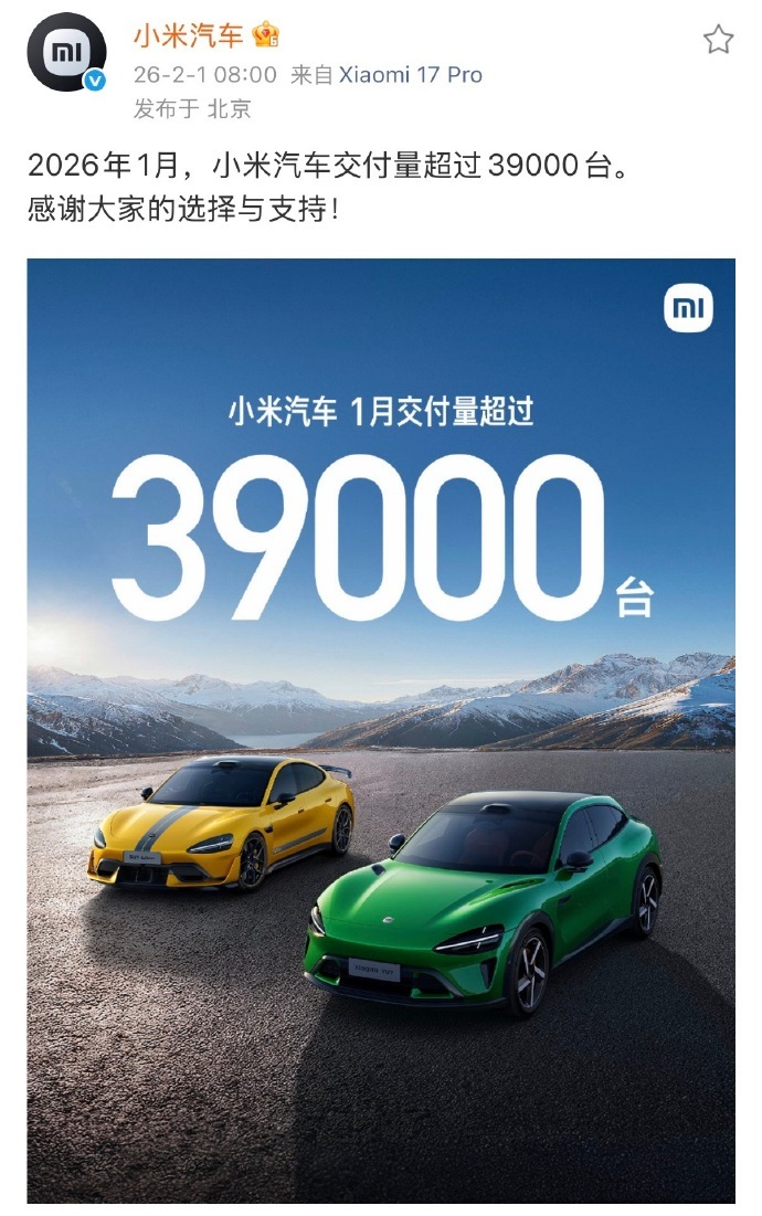 小米YU7Max现身美国高速公路美国的电动汽车制造商Rivian也研究对标小米