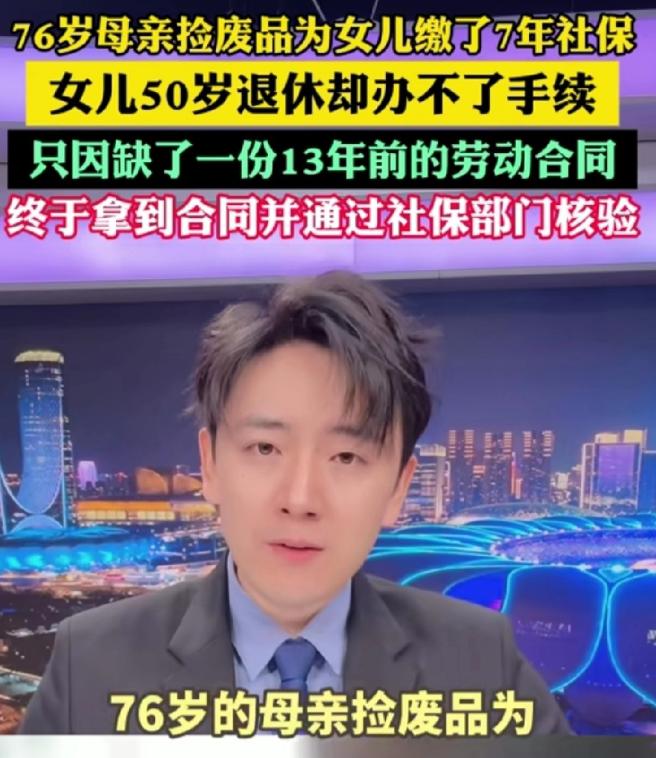 沉甸甸的母爱！海南海口，女子患有抑郁症，76岁的母亲捡了8年废品养活女儿，可祸不
