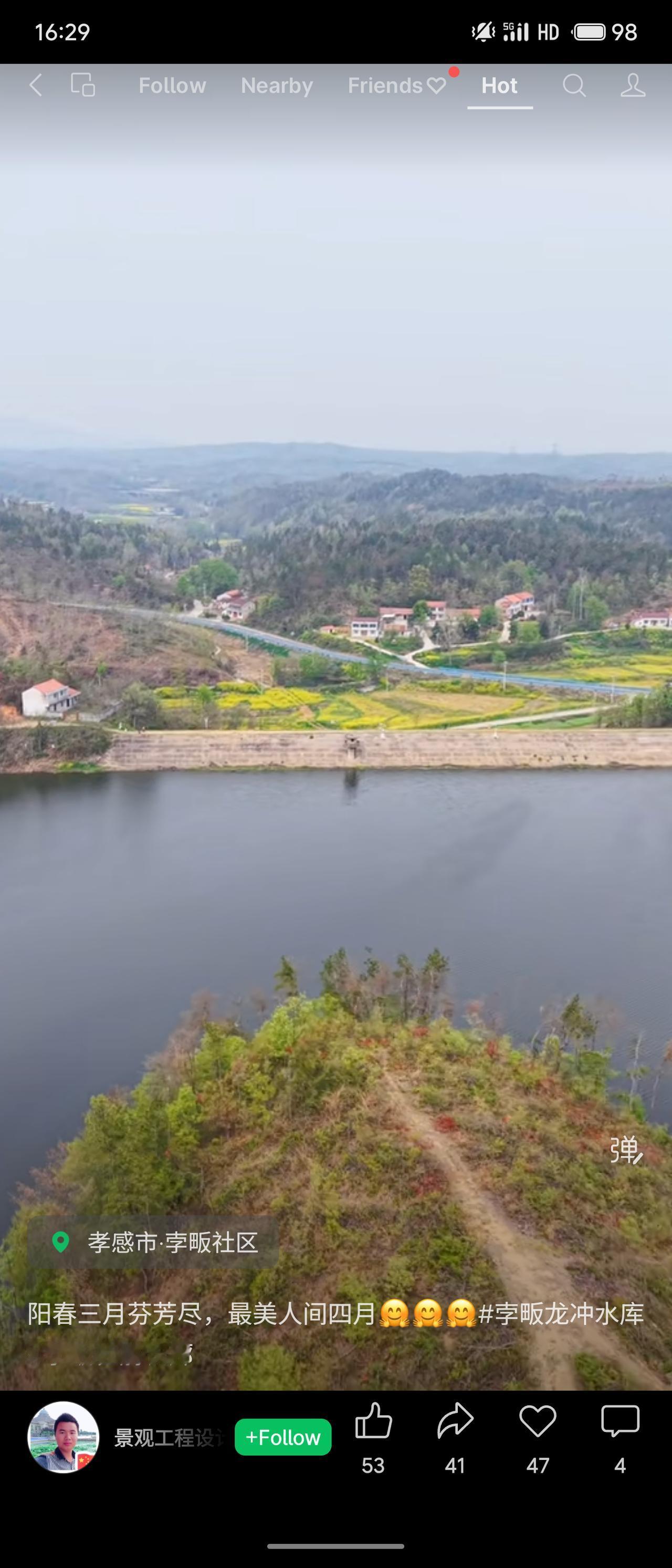 晒出你的本地生活安陆孛畈的龙冲水库，卧在丘陵的臂弯里。远山如黛，近水含烟。岸边的