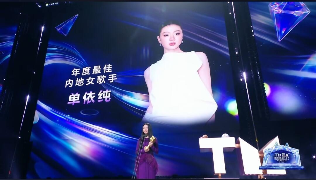 单依纯金曲奖狂揽五项提名，新生代歌后如何突围24岁的单依纯，凭借专辑《纯妹