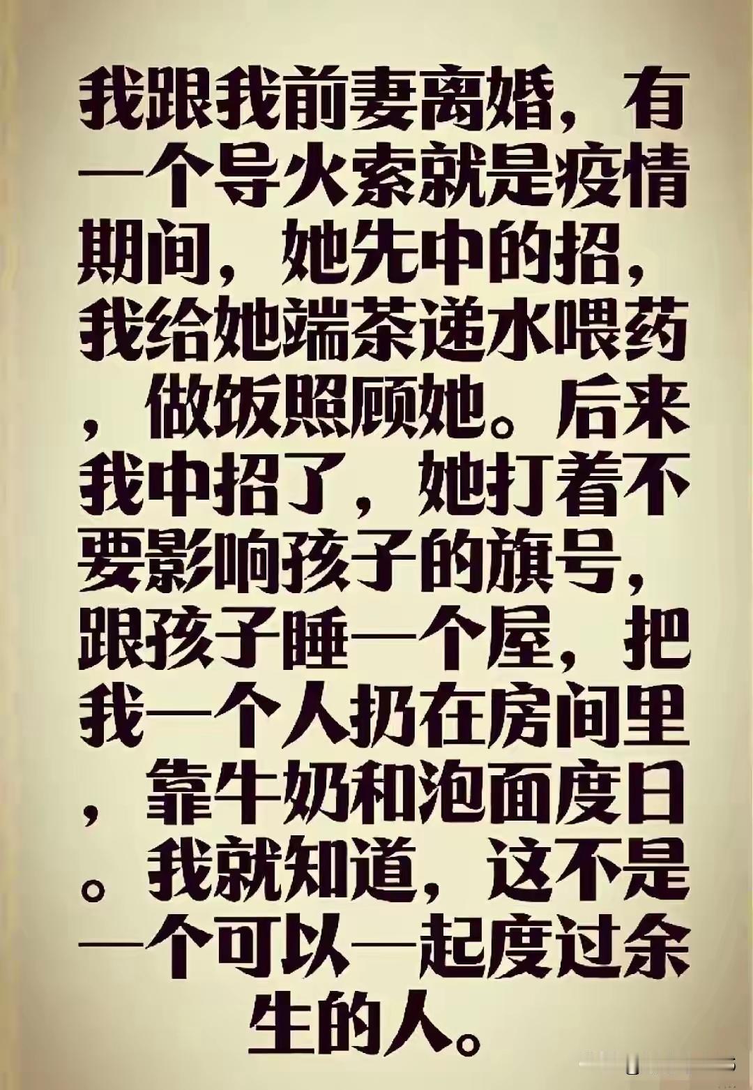 困境，能看清周边人品