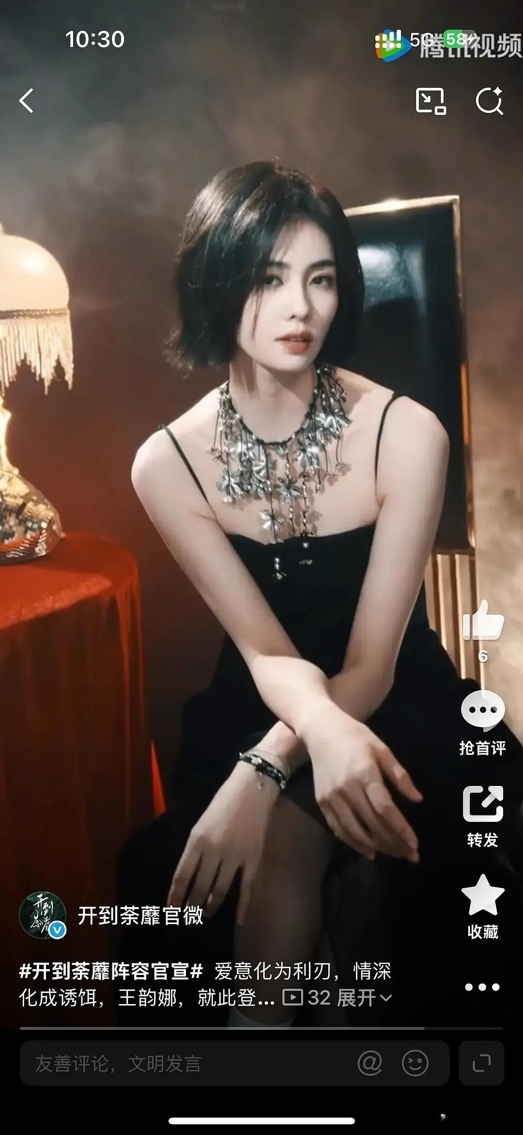 老鹿粉最该着急的是她姐又双叒叕要被女配掀桌了，毕竟高海宁的演技、气质、容貌吊打了