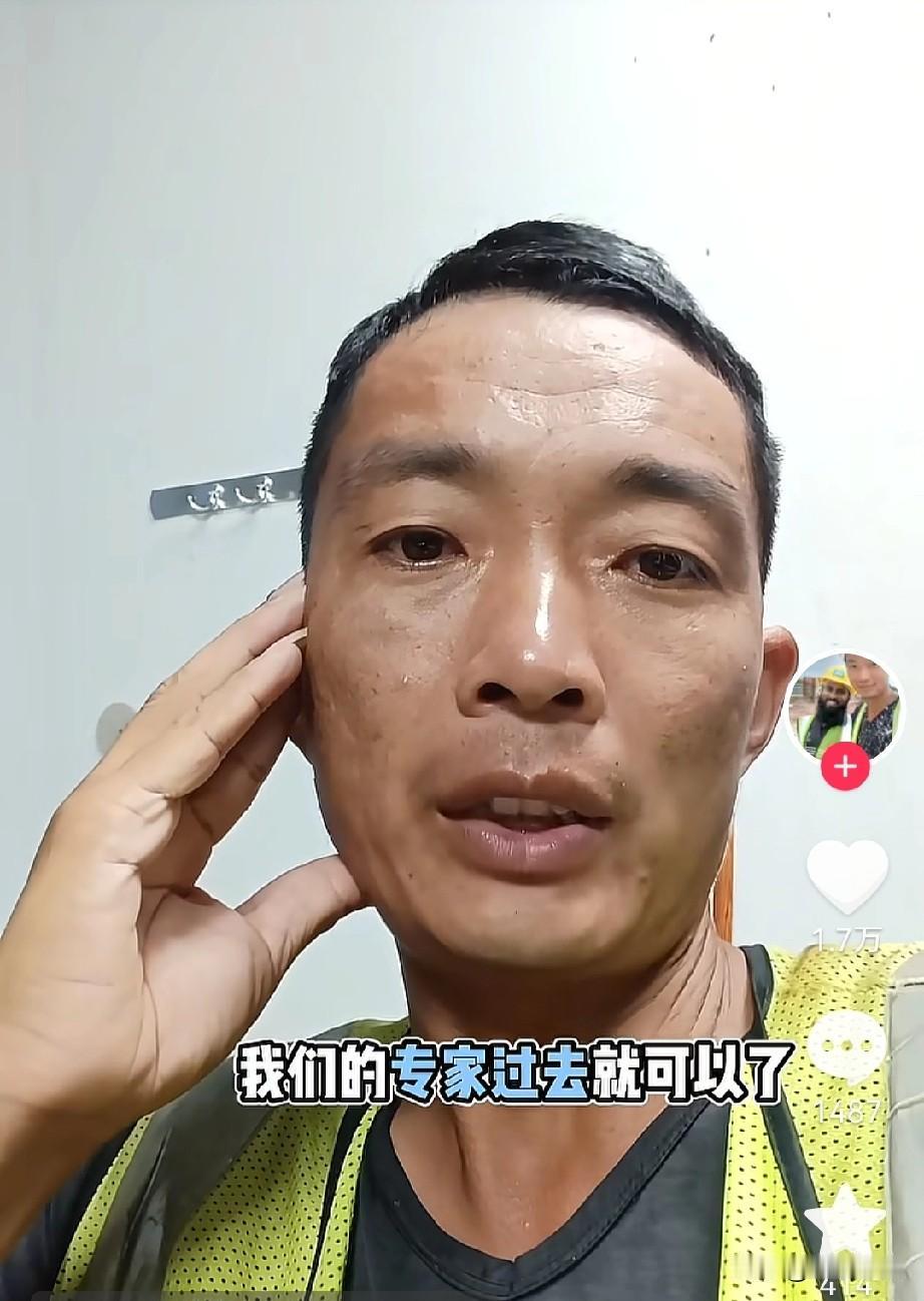 我的老天奶！这在非洲干活的农民工也太牛了吧！专家都解决不了的事儿，他一句话