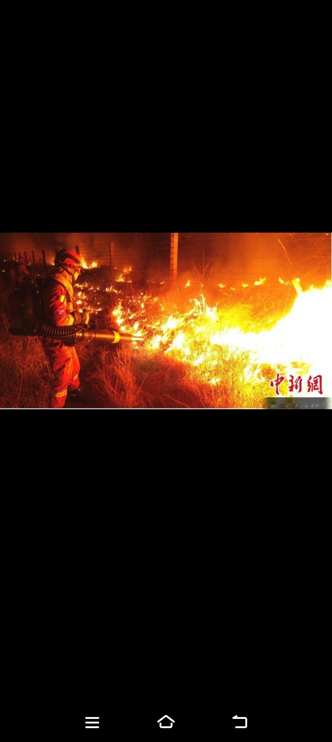 北疆告急！蒙古国草原火逼近我国边境，2000余人昼夜布防守国门秋季的内蒙古