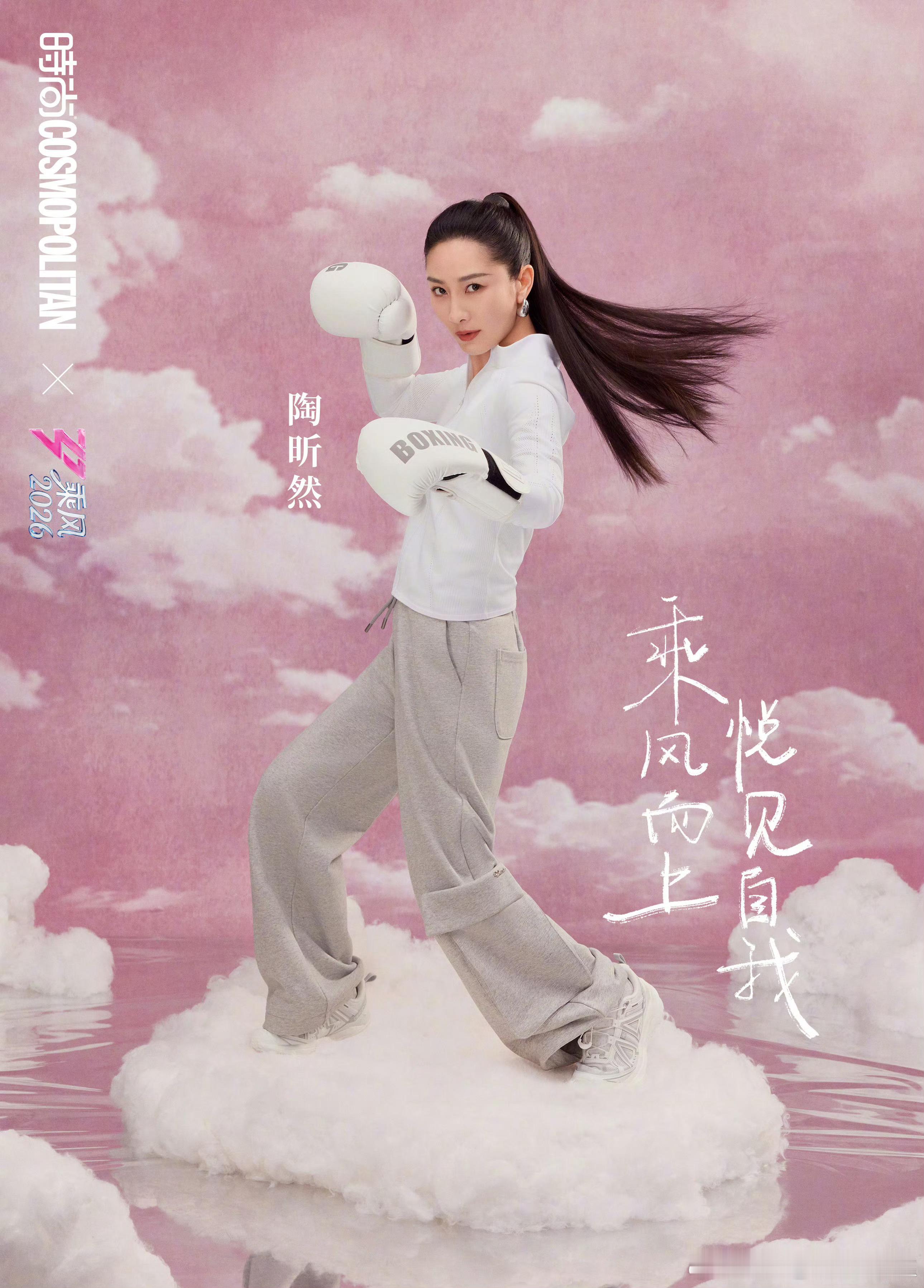 陶昕然给我花钱要提出批评原来安小鸟的人间清醒是随了陶昕然，姐委婉拒绝了粉丝用心