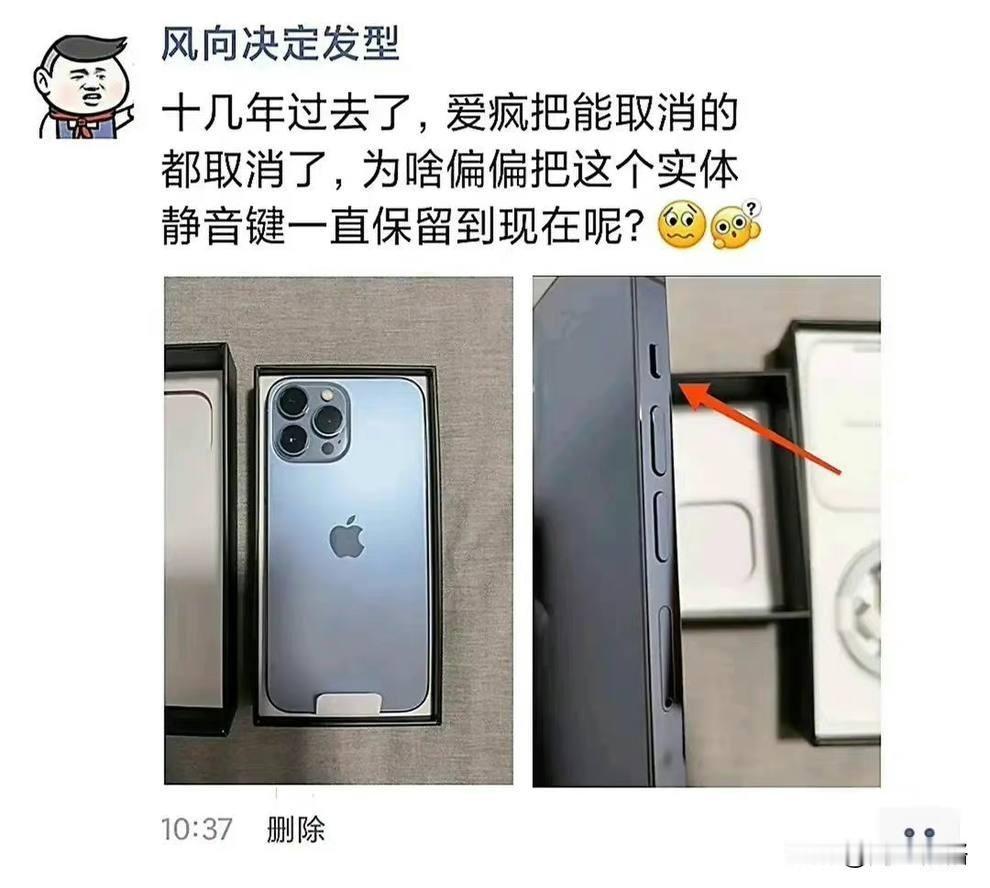 当你在衣柜里修水龙头的时候，这个键就是安全感