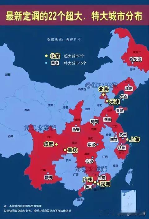 沿海区域就差福建还没有超大、特大城市了，何时才能连成片？近日，国务院已批复全部