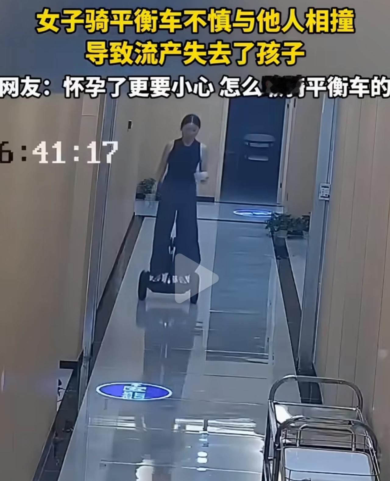 2026年7月底，一处狭窄的室内走廊，到处都是视觉盲区。一名女子骑着电动平衡车通