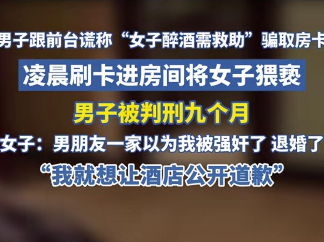陈女士隐隐约约感觉有人坐在她身上，起初以为是醉酒不清醒出现的幻觉，可那人在她身上