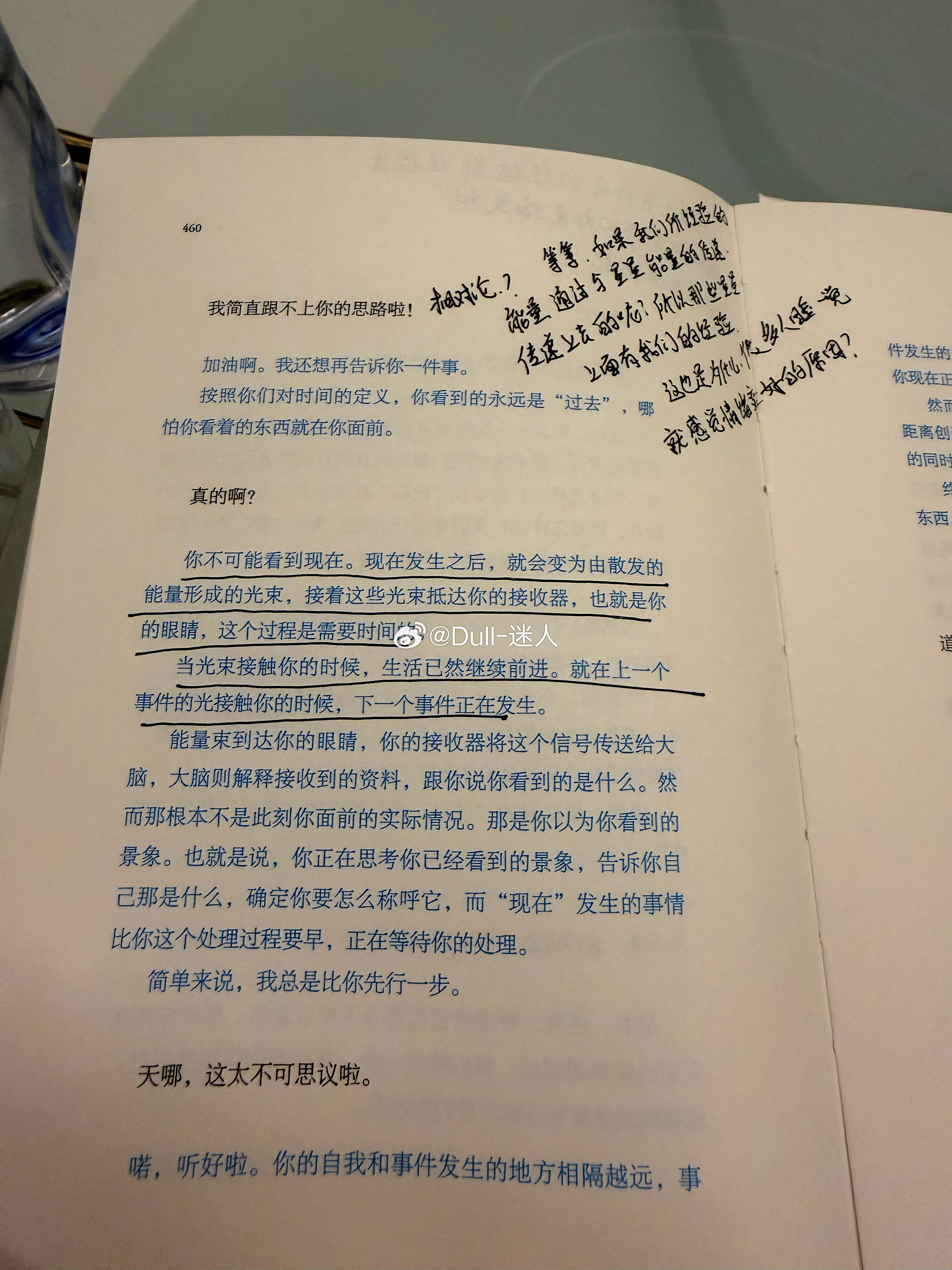 所以接下来就是一个全民精神思维升级的时代，只有每个人回忆起自己是谁，知道我们是一