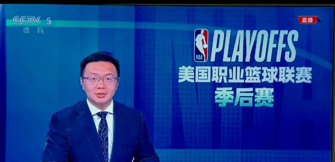 今天，CCTV5直播NBA季后赛半决赛勇士迎战森林狼5月13日10点，央