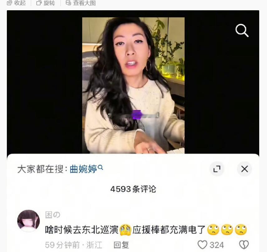 曲婉婷在抖音开通账号，试图卷土重来？曲婉婷开通社交账号发了一个视频，就被广大网友
