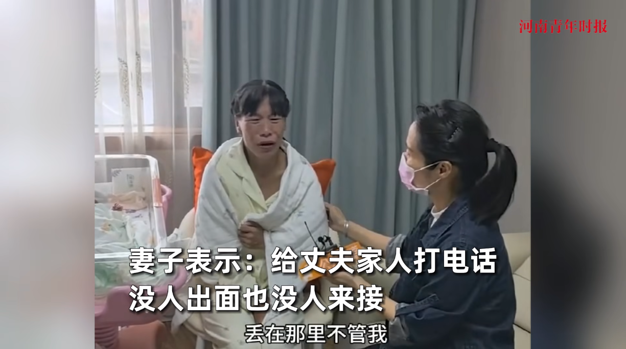 悲剧还是发生了！9月8日，河南新密，一女子在怀孕到医院生下了女儿后，丈夫却突然间