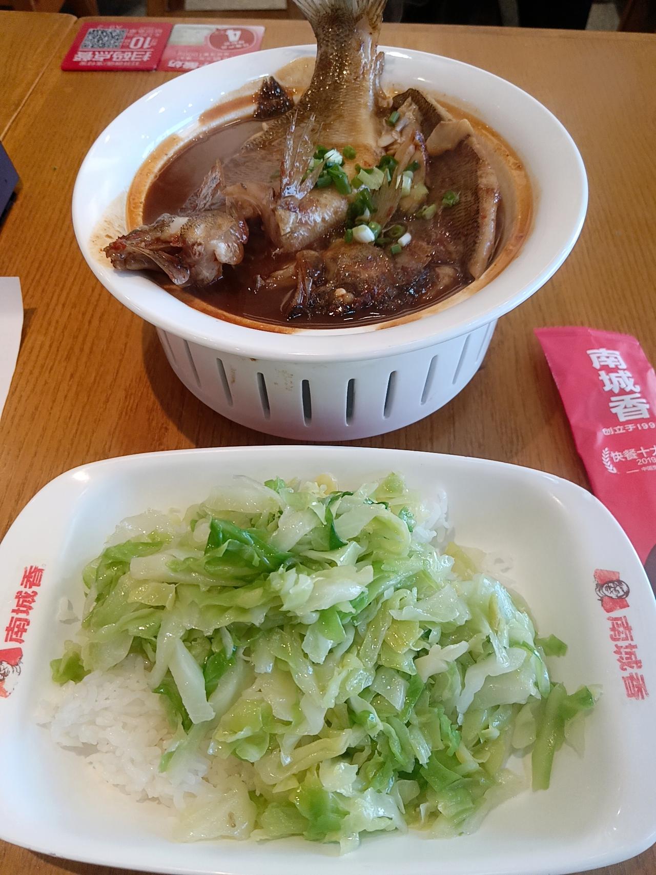 回北京办事，中午顺路去南城香吃午饭。本来想点酸菜鱼，菜单上有新推的鲈鱼套餐，看标