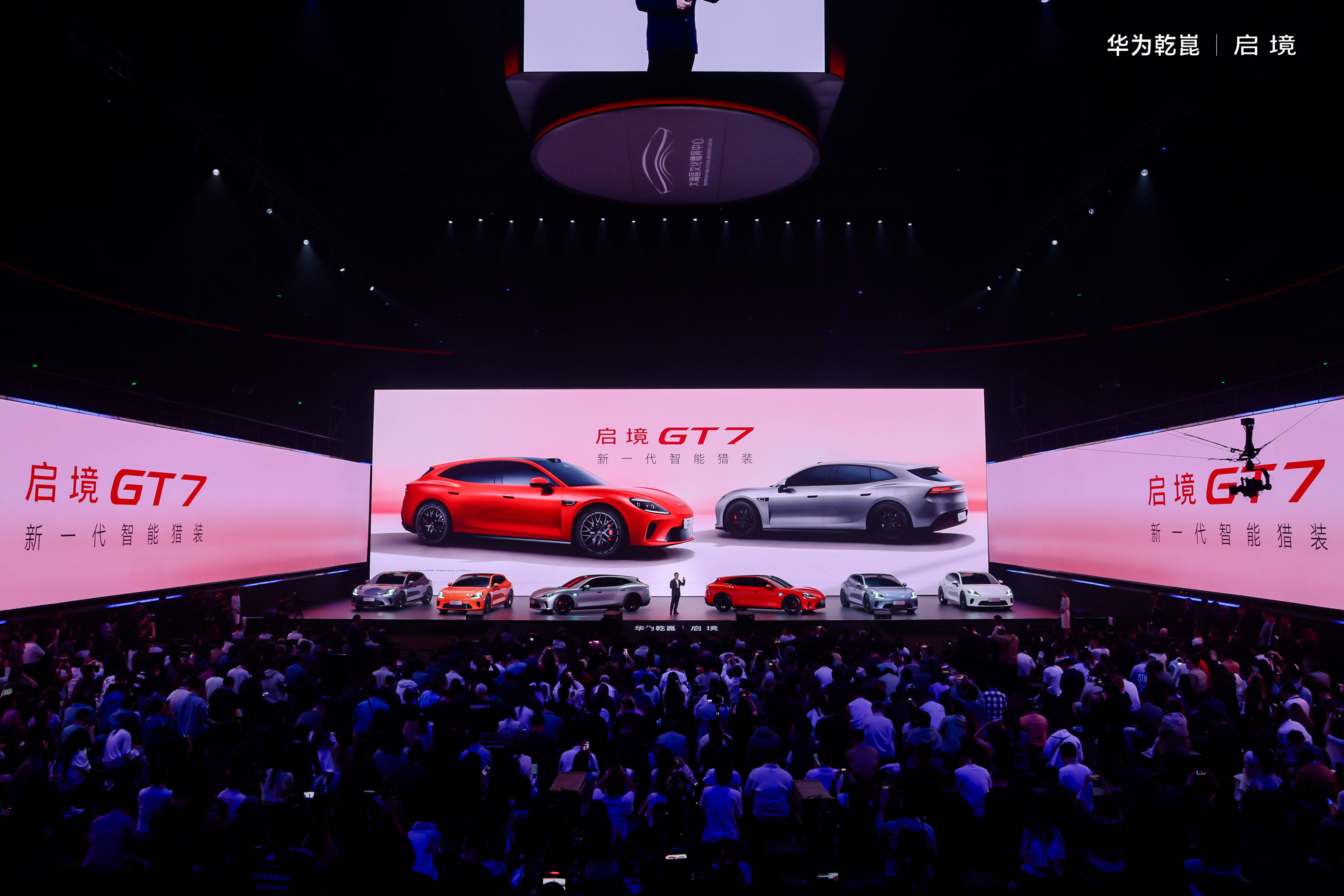 3月17日启境GT7终于要迎来首秀了，此前的半遮半掩的外观照看了又看，越看越好奇