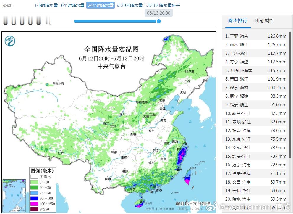 【警惕强降雨】未来台风蝴蝶如同水泵，引导季风气流将大量水汽输入我国，配合副热带高