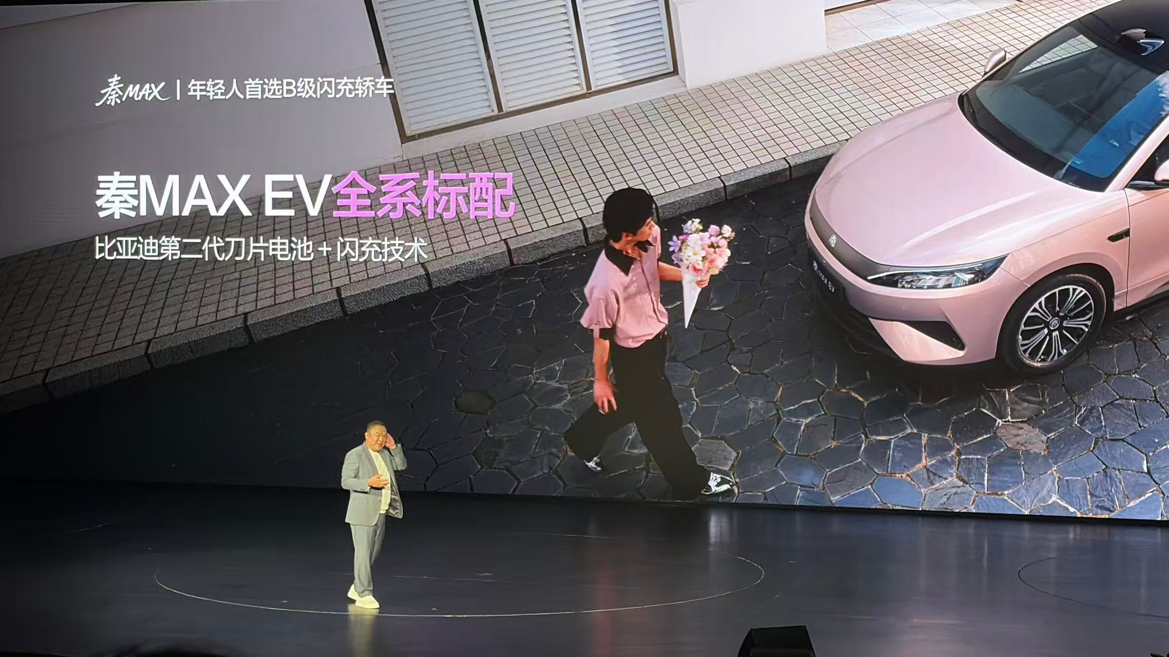 比亚迪秦MAX上市9.99万起在10万元这个价位段，秦Max给了一个新的解决方案