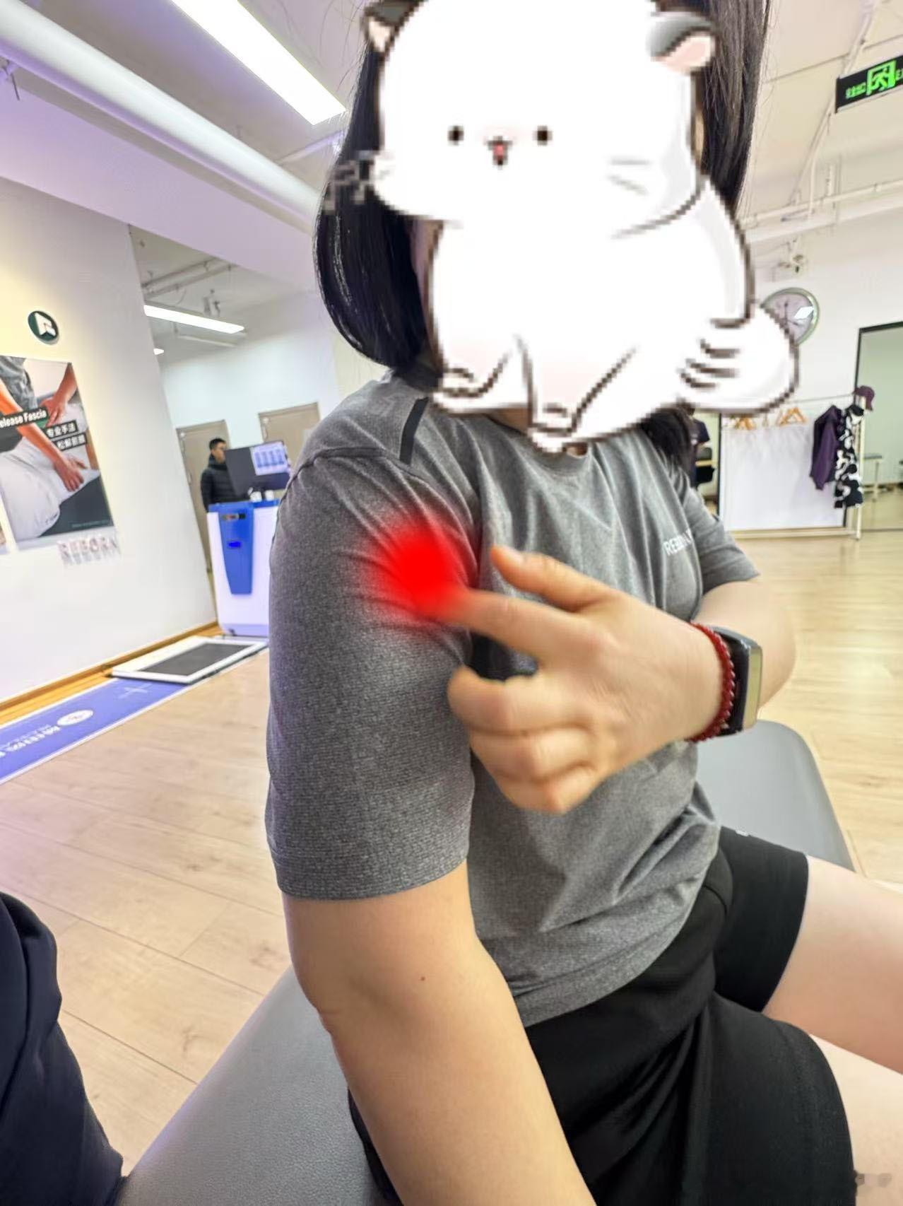 肩关节康复评估不光是顺着症状和查体找原因，还是一个不断排除错误选项的过程北京华