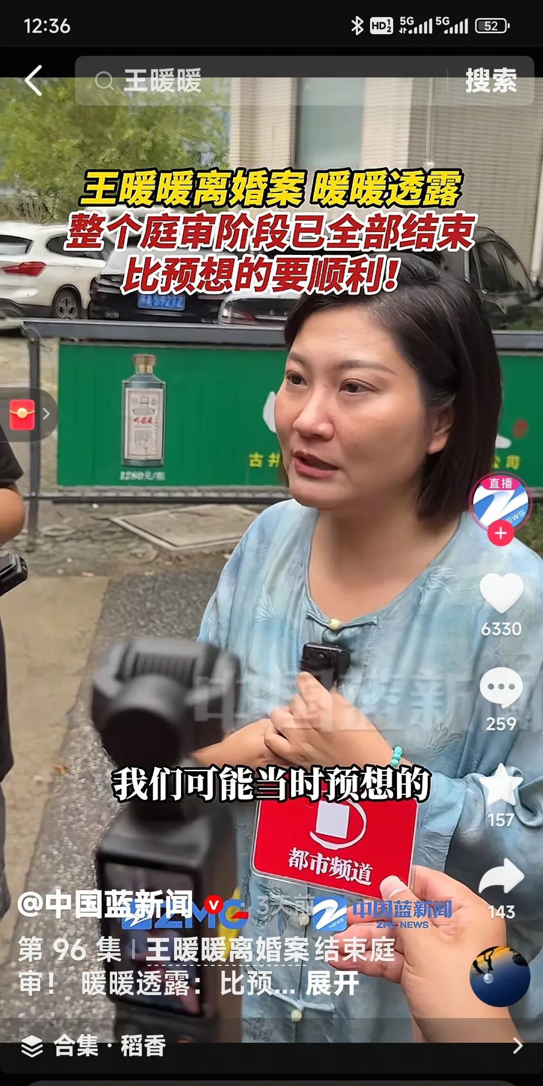 王暖暖值不值得可怜是伪命题。被恶性犯罪伤害之人，无论男女，都值得可怜。如果这不