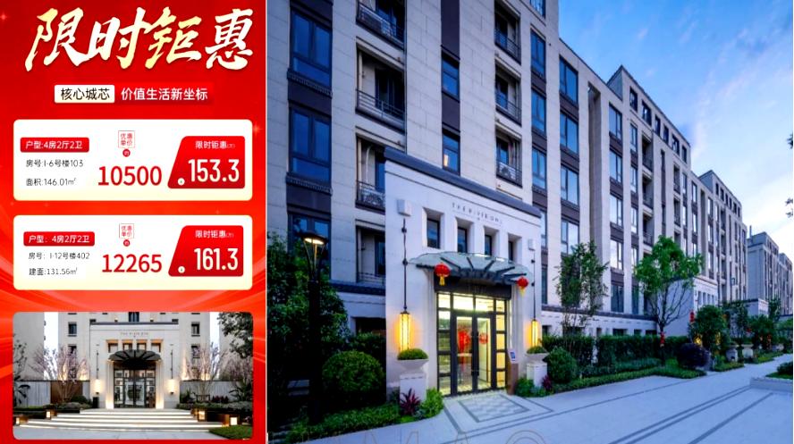 突然！最低仅1.05万/㎡！停工多年后，世茂帝封江重启开售！近期，位于福州乌