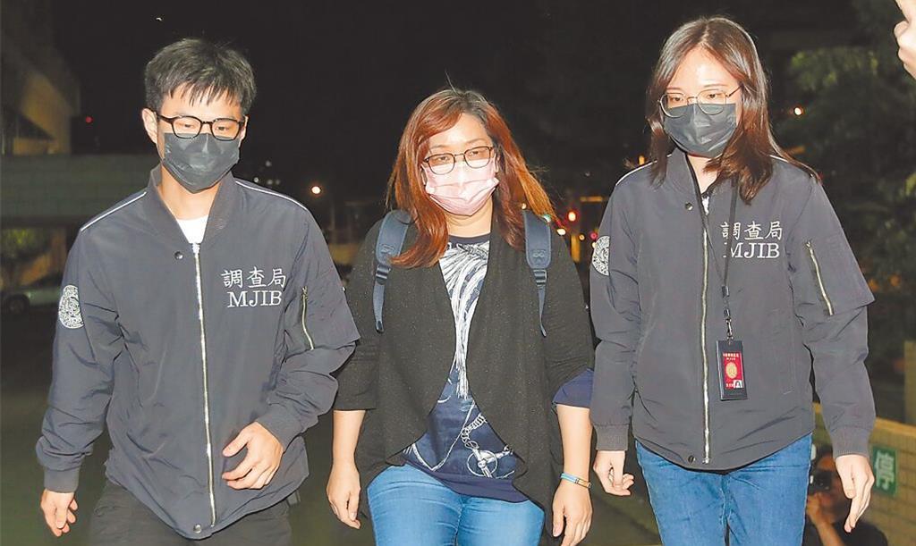 国民党新北党部被起诉31人！海峡导报综合报道新北地检署侦办罢免绿委连署伪造文