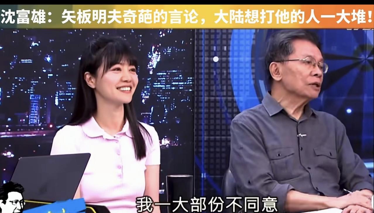 矢板明夫被打不意外，他那些话早该有人揍了矢板明夫在台北被打，绿营第一时间定