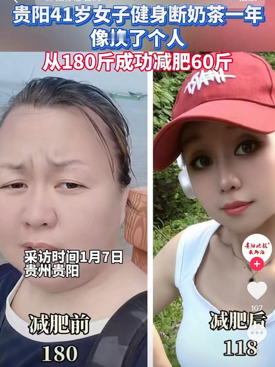 41岁二孩妈妈一年甩掉60斤肥肉，从180斤的“大妈”变成120斤的“美少女”，