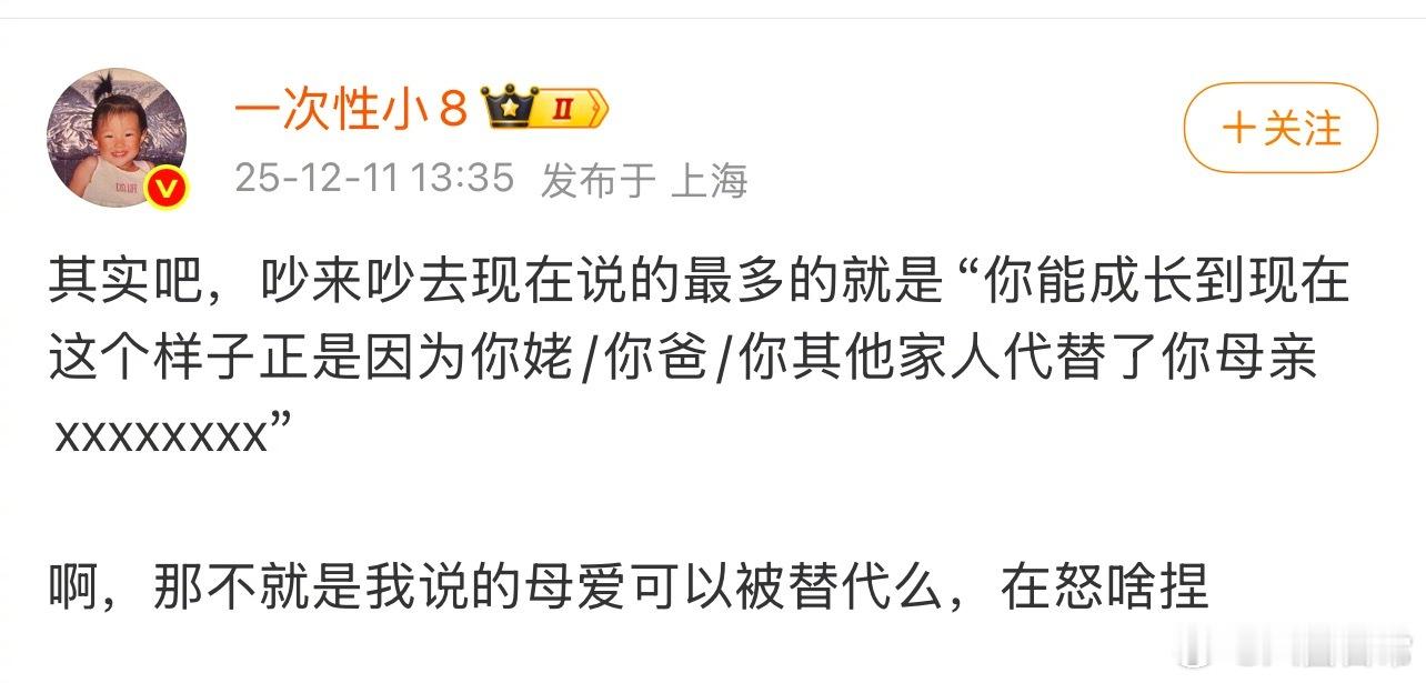 王悦伊发微博回应这两天关于她原生家庭话题的争议