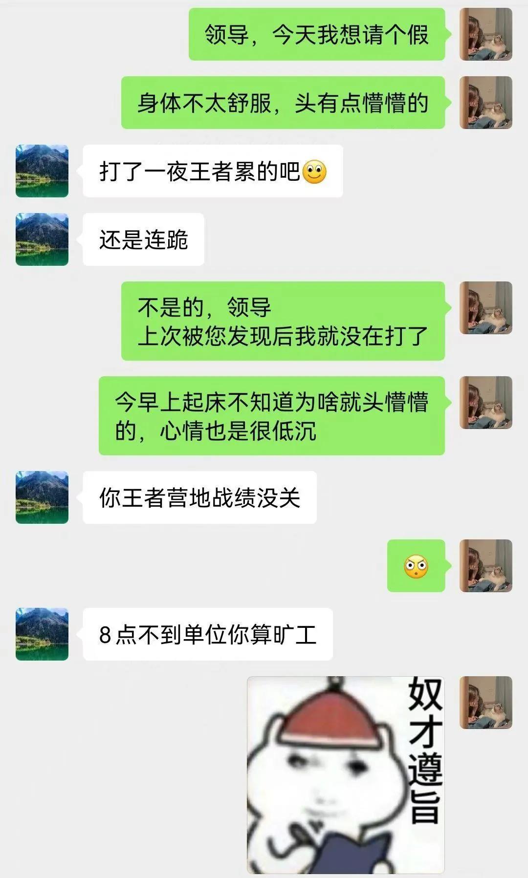 下次就长记性了