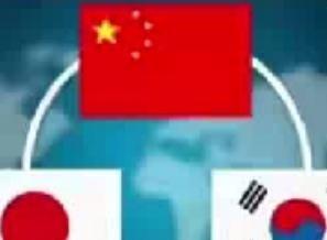 不知道大家有没有发现中日韩之间奇妙的关系，只要中日出现了什么问题，韩国就会毅