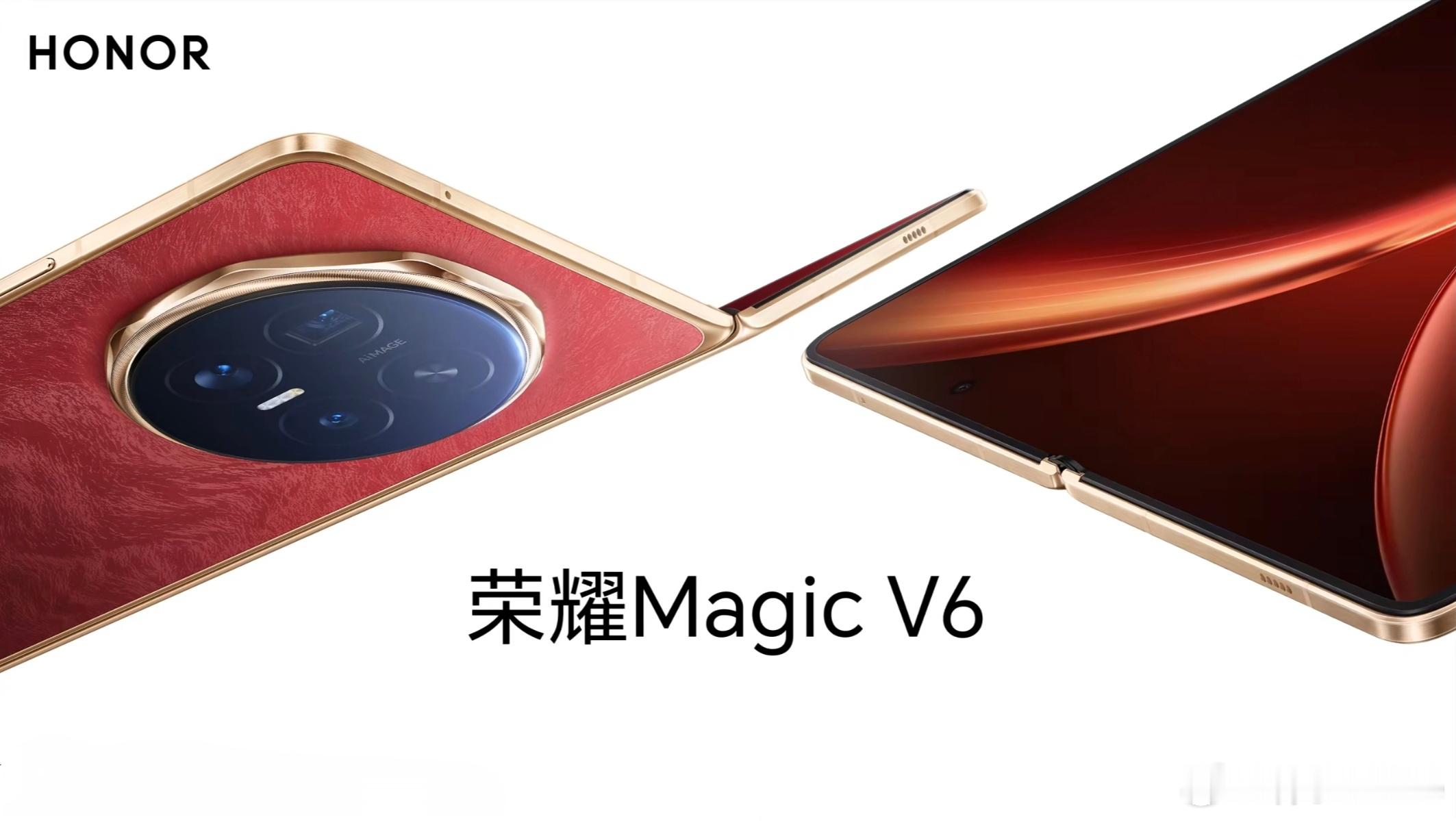 OPPOFindN6和荣耀MagicV6开始预热，OPPOFindN6