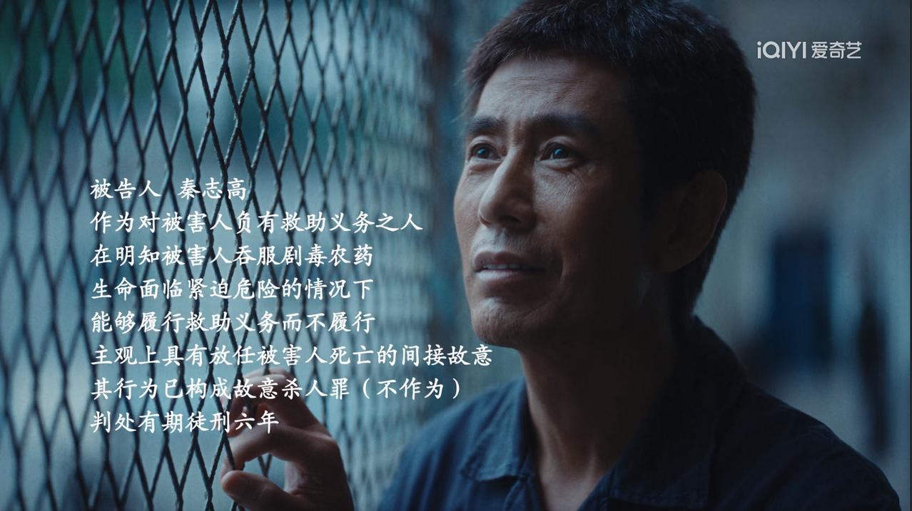 《重器》大结局：看懂奇怪突兀的“秦志高杀妻案”，才明白这剧的另一层深意看完《