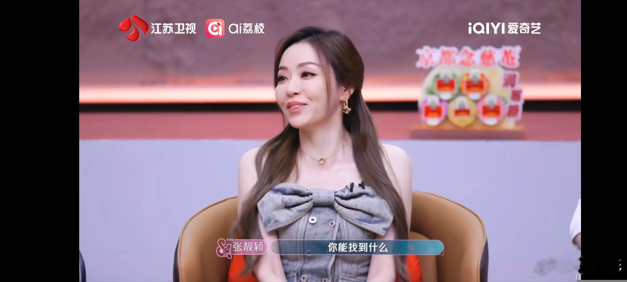 灵魂考题暴击！薛之谦遇“身上有什么”瞬间破防，被周深黄子弘凡里里外外搜寻到怀疑人