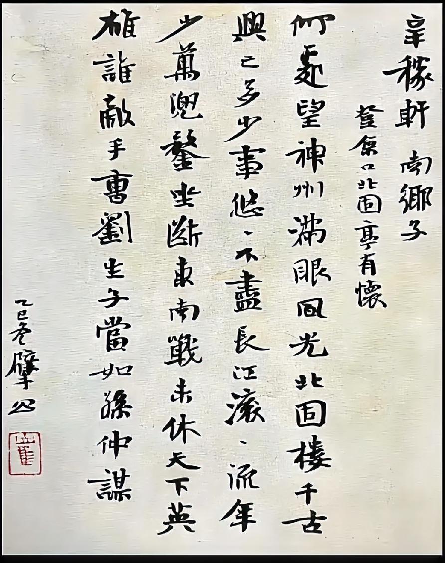 崔寒柏说：不懂丑书的人，都是对书法认识非常粗浅的人。把字写漂亮并不代表美，写丑也