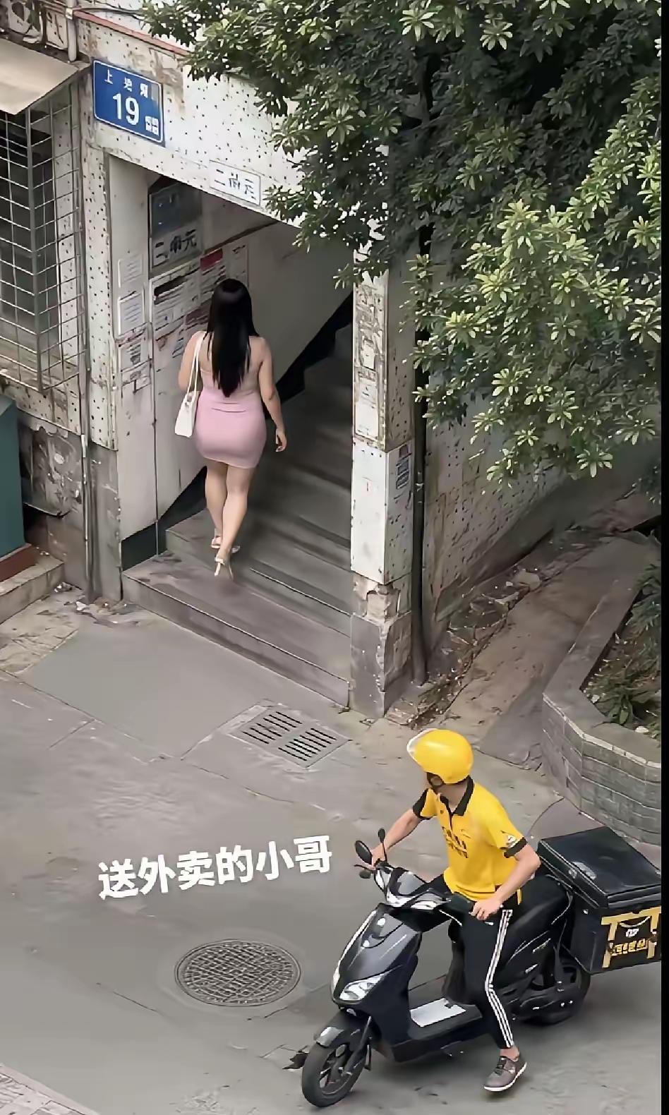 现在的小哥也不怕超时了，也不怕投诉了，停下车来目不转睛的看，毕竟男人就好这一口，