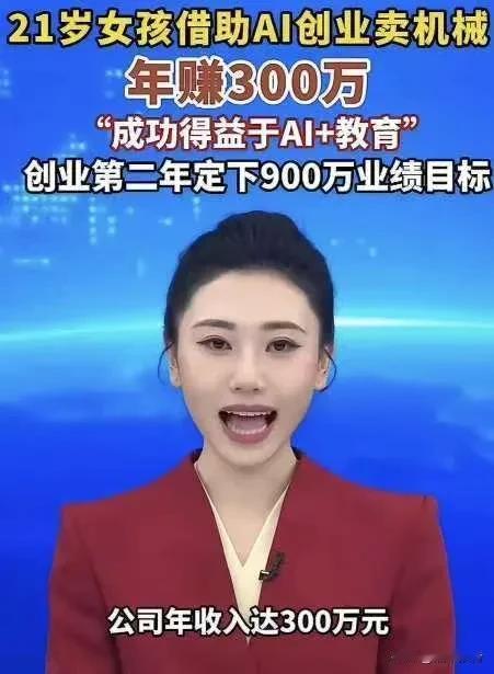 说实话，看到2025年的汽车销量数据，我愣了一下。全年卖了3143.6万辆车