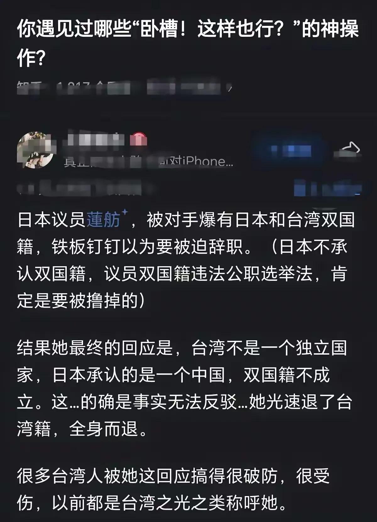 这操作也太狗血了，搞得一地鸡毛，让绿蛙一片凌乱。