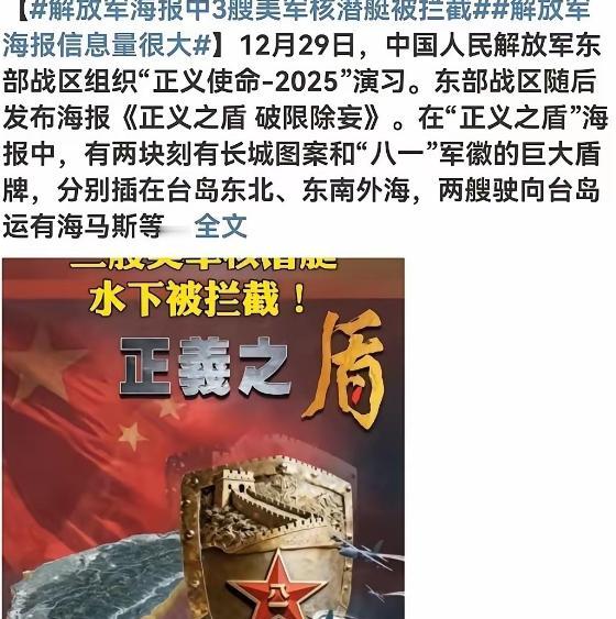 我预料到了中国海军会进步，也预料到了中美水下较量会升级，万万没想到美军核潜艇这么