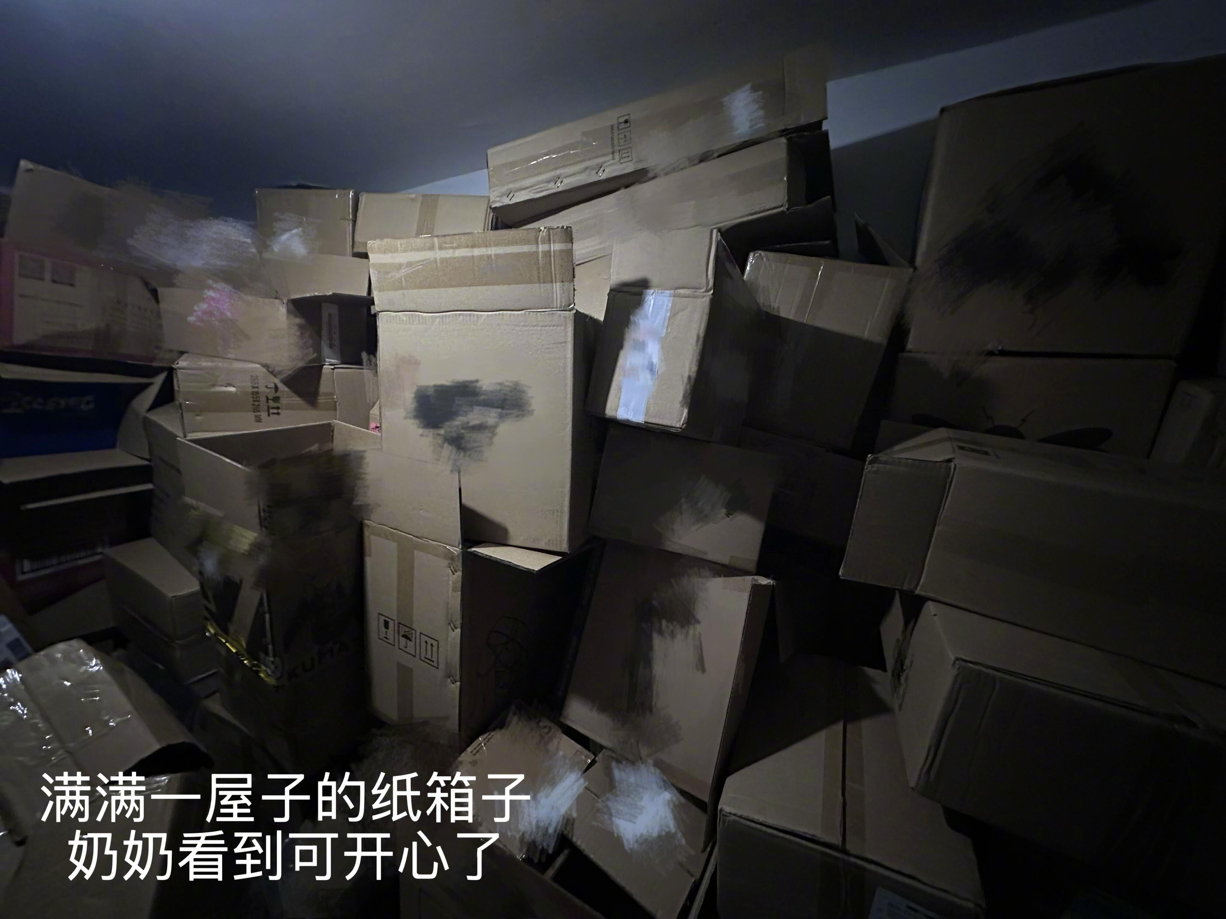攒了一屋子纸箱送给拾荒的老奶奶