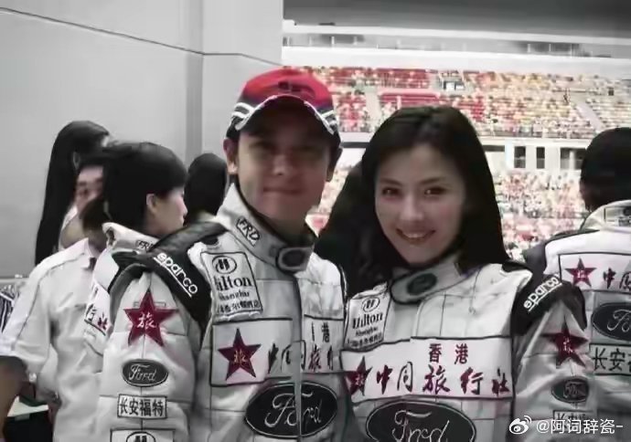 刘涛早期赛车照，还和林志颖合影了，那时候两个人又青涩又漂亮的