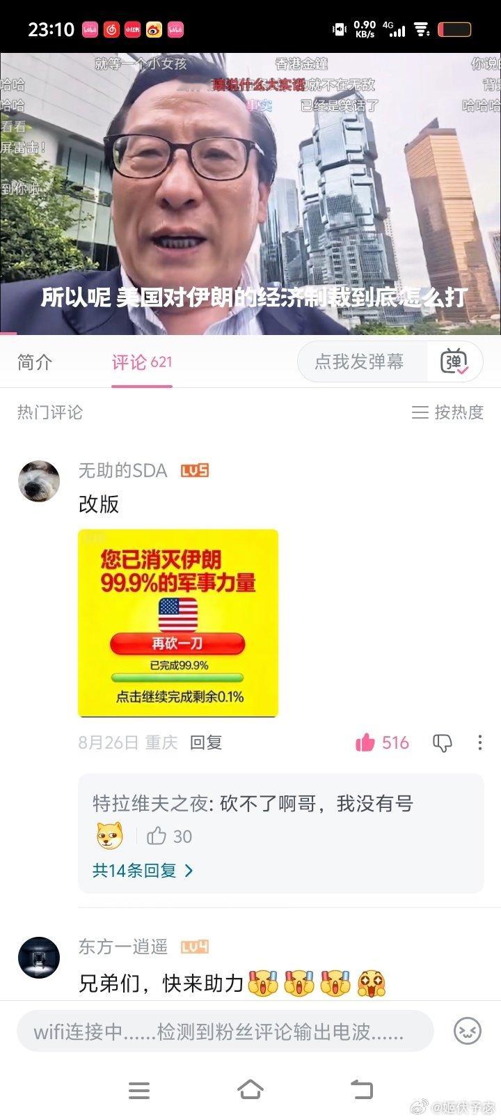 [捂脸哭][捂脸哭][捂脸哭][捂脸哭]再砍一刀………怎么这么有才​
