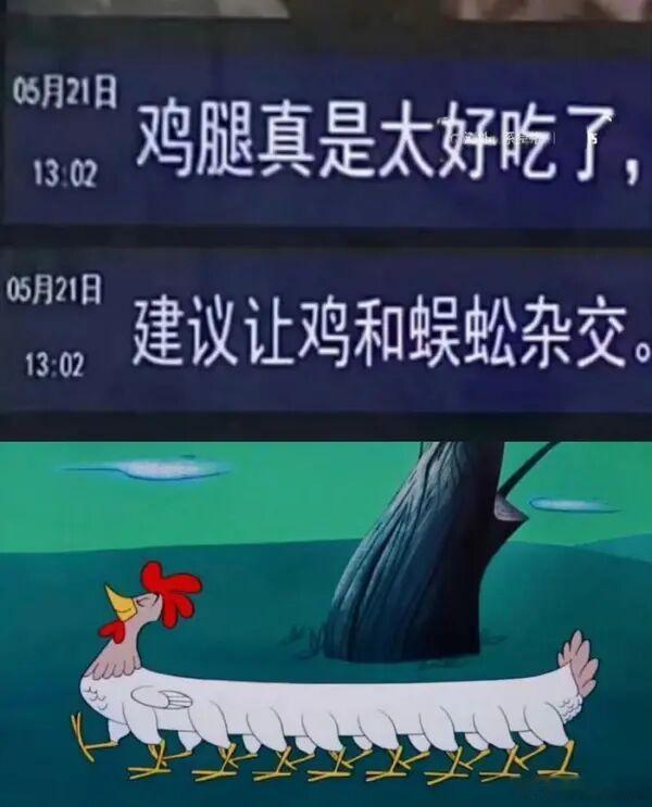 又是梗图