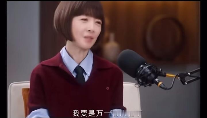 鲁豫给窦文涛挖了一个大坑！鲁豫问窦文涛，你奋斗了这么久，怎么还不退休？窦文涛